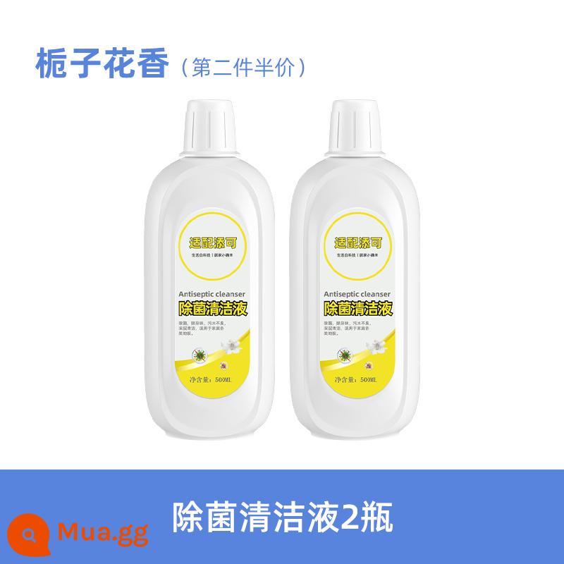 Thích ứng với nước lau sàn Tianke bàn chải con lăn chất lỏng rửa sàn thế hệ thứ hai đại lý chất lỏng lau sàn phụ kiện máy giặt đầu bàn chải sạch hơn - Nước rửa kháng khuẩn 2 chai