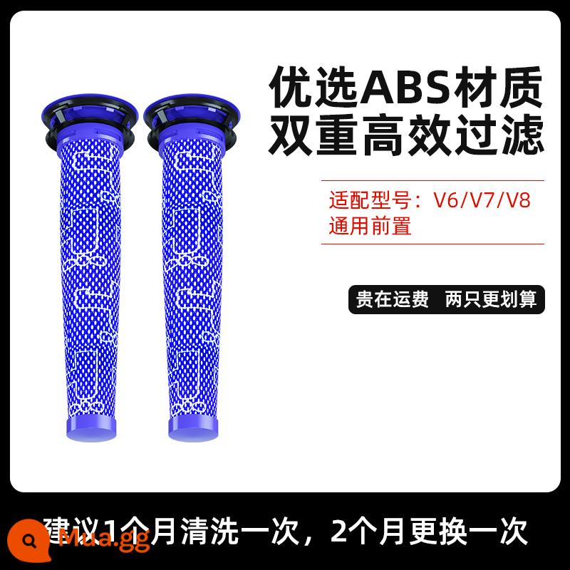 Thích hợp cho bộ sưu tập phần tử lọc phụ kiện máy hút bụi Dyson Dyson V6V7V8V10V11v12slim Bộ lọc rửa sạch - [V6/V7/V8 phổ thông] 2 bộ lọc trước