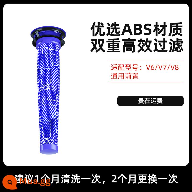 Thích hợp cho bộ sưu tập phần tử lọc phụ kiện máy hút bụi Dyson Dyson V6V7V8V10V11v12slim Bộ lọc rửa sạch - [Phổ thông cho V6/V7/V8] 1 phần tử lọc trước [đắt tiền vận chuyển]