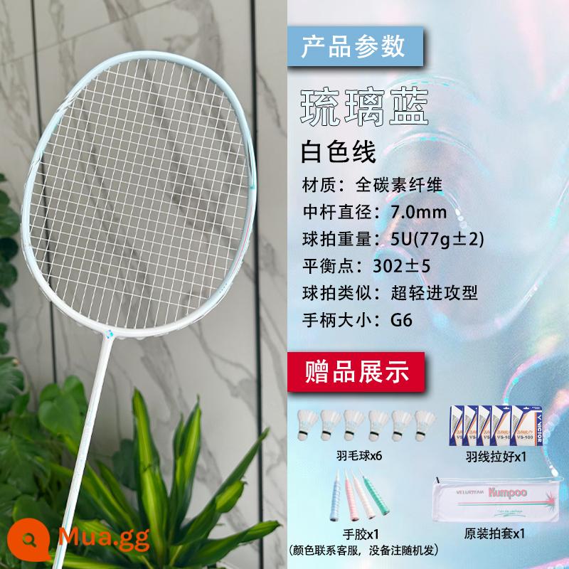 Xunfeng K520 K520pro siêu nhẹ sợi carbon hoàn toàn Xunfeng tập luyện thi đấu cầu lông KUMPOO chuyên nghiệp - Glazed Blue-Single shot [đường trắng] đi kèm 6 quả bóng + 1 keo dán tay + túi đựng bóng chính hãng