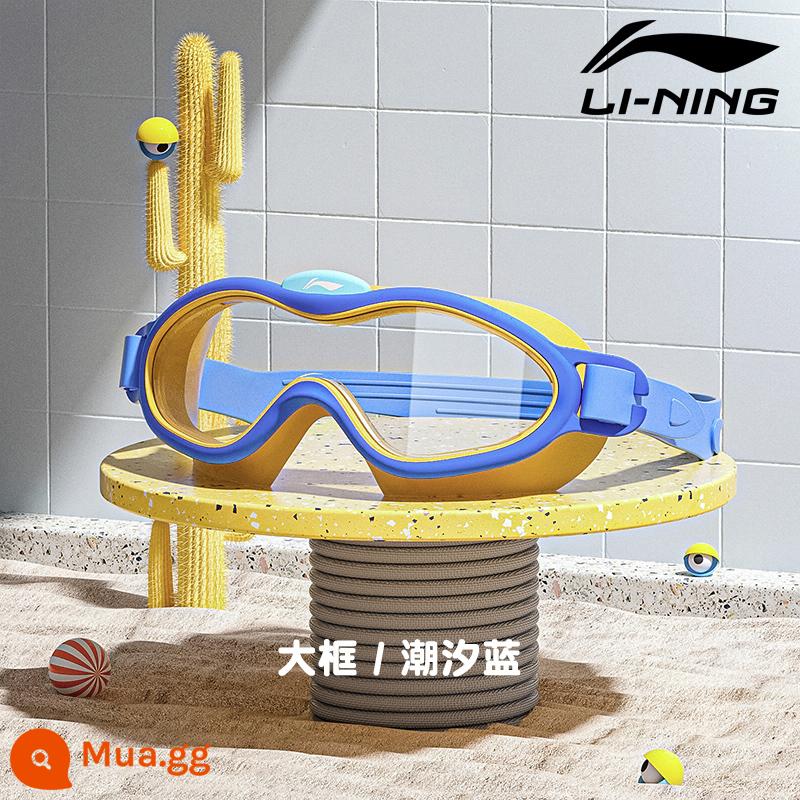 Kính bơi trẻ em Li Ning kính bơi bé trai và bé gái chống sương mù chống thấm nước kính lặn khung lớn thiết bị chuyên nghiệp - Tide Blue [Mẫu khung lớn] [3-10 tuổi]