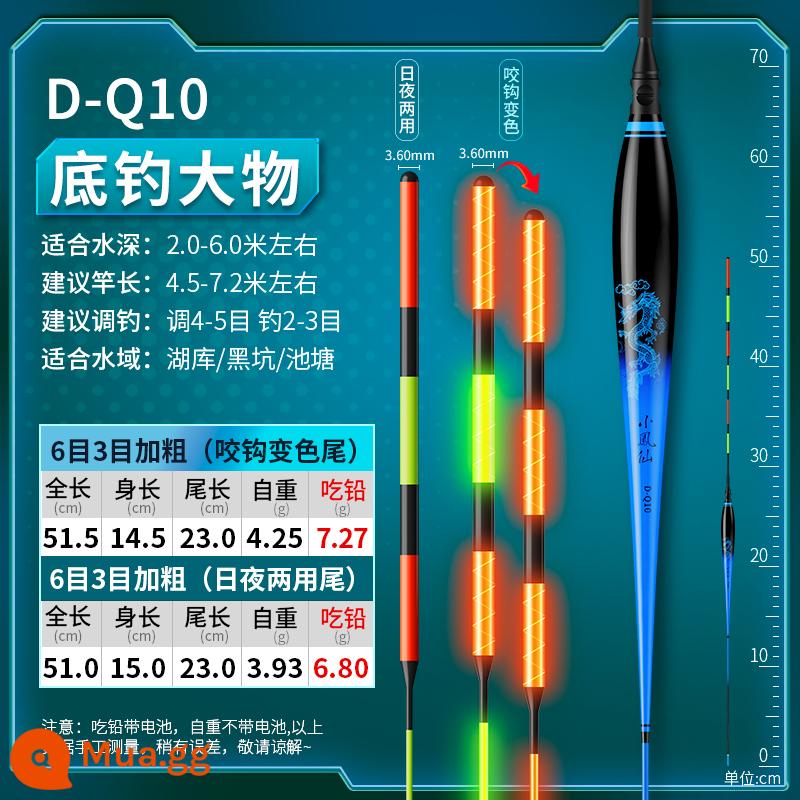 Phao cá chép bạc Xiaofengxian vật thể lớn phao phát sáng cắn móc thay đổi màu sắc ngày và đêm lưỡng dụng táo bạo bắt mắt phao tầm xa - D-Q10 Ăn chì ≈ 6.8g, bắt vật to ở phía dưới, 6 lưới sáng, 3 lưới đậm