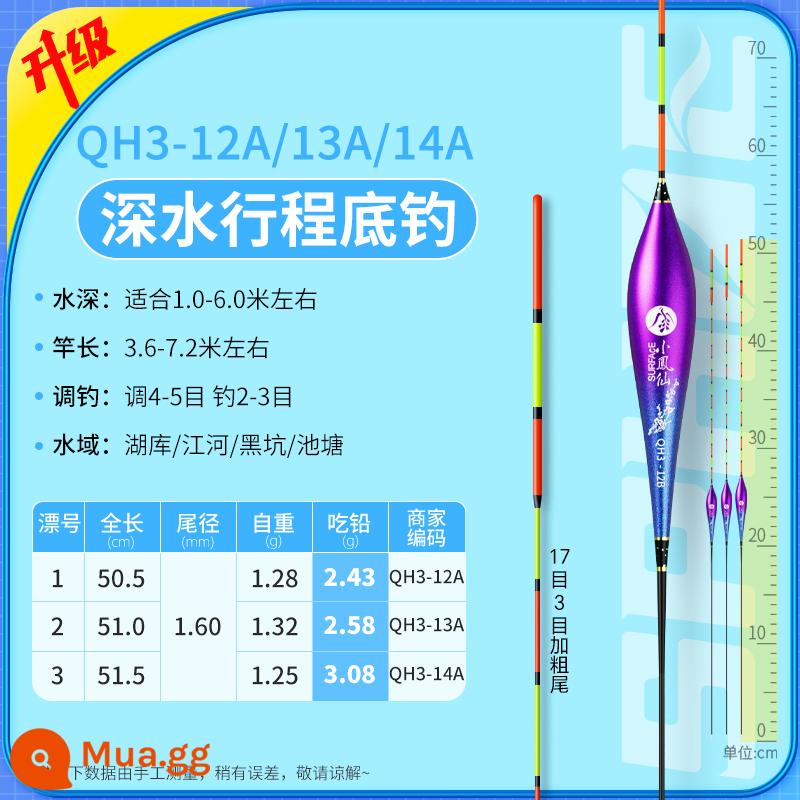 Phao câu cá hoang dã độ nhạy cao Xiaofengxian QH táo bạo và bắt mắt nước nông cá diếc cá chép cá chép bạc bộ phao đầy đủ - Câu cá đáy/chì ở vùng nước sâu≈2,4-3,1g [đậm nhỏ] Số 13/12/14