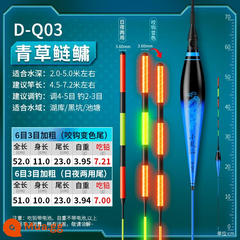 Phao cá chép bạc Xiaofengxian vật thể lớn phao phát sáng cắn móc thay đổi màu sắc ngày và đêm lưỡng dụng táo bạo bắt mắt phao tầm xa - D-Q03 Ăn chì ≈ 7.0g Cá trắm cỏ xanh, sáng 6 lưới, 3 lưới đậm