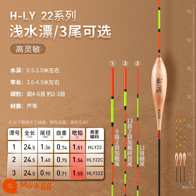 Phao sậy Xiaofengxian Longyuan độ nhạy cao nhẹ miệng cá diếc phao sậy đậm và bắt mắt phao cá lớn đích thực - (Trôi theo vùng nước nông) Chì ≈ 1,5 gam [3 đuôi tùy chọn] H-LY22