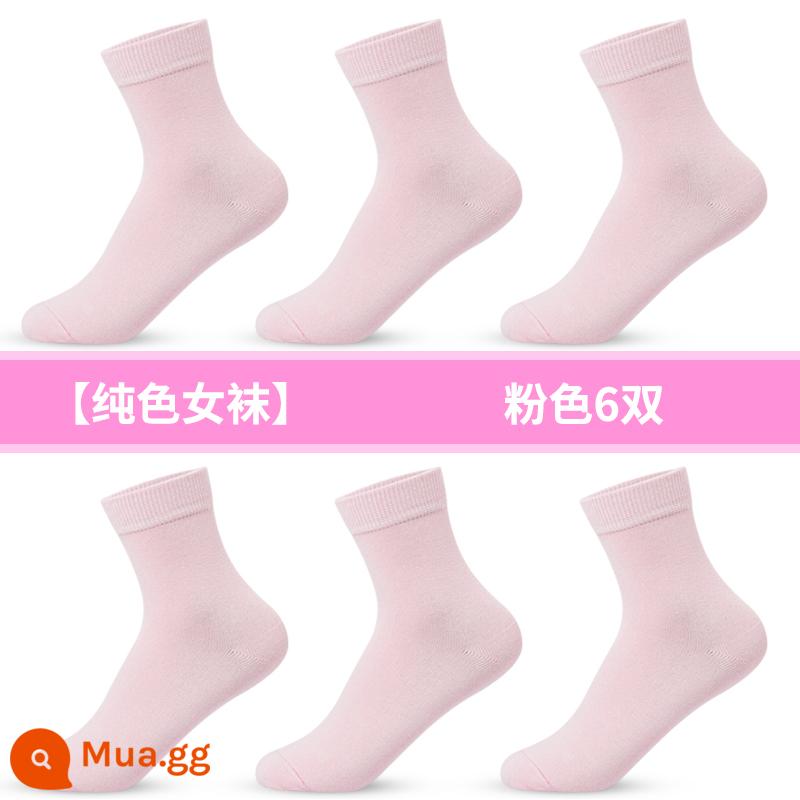 Vớ đen Langsha dành cho nữ mùa xuân và mùa thu cotton nguyên chất vớ cotton ống giữa dày cho giày da vớ bông khử mùi dành cho nữ mùa thu đông - Phong cách hình ảnh chính: Hồng 6