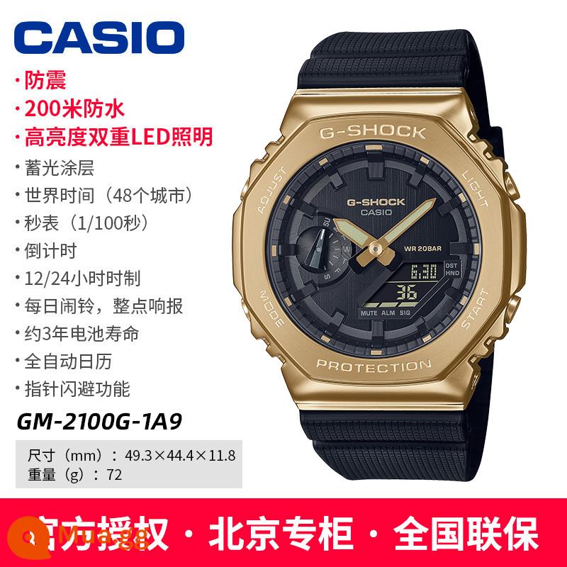 Đồng hồ CASIO nữ light niche cao cấp sense ins thiết kế đơn giản bầu trời đầy sao đồng hồ mặt vuông nhỏ tinh tế gms5600 - Mẫu nam GM-2100G-1A9PR gỗ sồi hình bát giác vàng đen mới cùng kiểu dáng