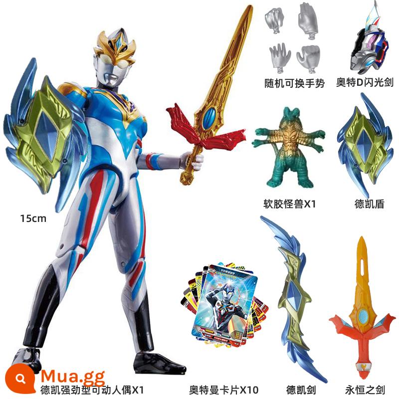 SHF Sáng Bằng Không Đồ Chơi Mô Hình Cuối Cùng Sáng Vàng Áo Đa Khớp Nhân Vật Hành Động Mẫu Bé Trai - [Dekai Strong Shape] Tượng di động 17 khớp, bộ sưu tập đi kèm chân đế