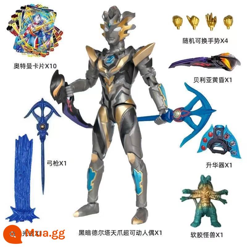 SHF Sáng Bằng Không Đồ Chơi Mô Hình Cuối Cùng Sáng Vàng Áo Đa Khớp Nhân Vật Hành Động Mẫu Bé Trai - [Disium Rising Claw] Tượng di động 17 khớp, giá đỡ miễn phí để sưu tập