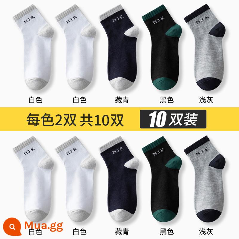 Vớ Nam Nanjiren ống giữa khử mùi cotton mùa xuân hè vớ ống dài nam thể thao vớ bóng rổ đen trắng hợp thời trang - Tổng cộng 10 đôi] Kiểu CR-B trung bình