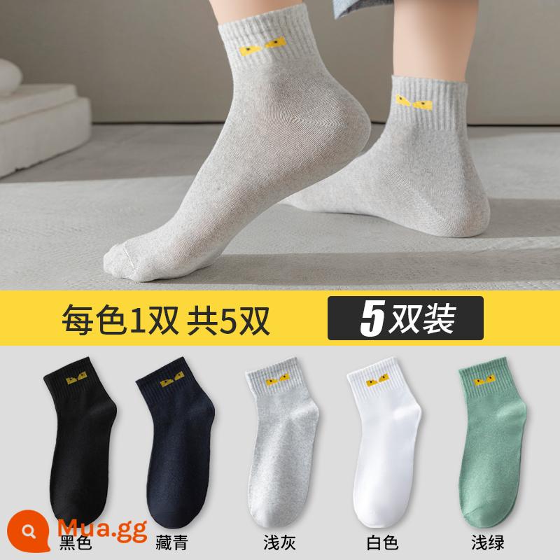 Vớ Nanjiren nam ống giữa cotton nguyên chất khử mùi thấm hút mồ hôi cotton thoáng khí mùa hè phần mỏng vớ thể thao xuân hè - [5 đôi] đen 1 xanh nước biển 1 xám nhạt 1 trắng 1 xanh nhạt 1