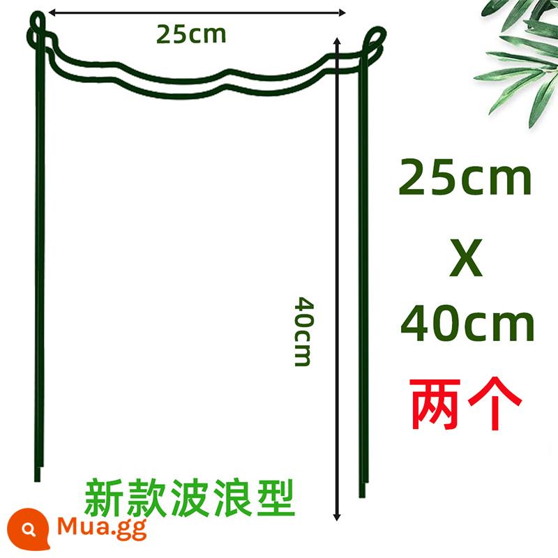 Khung đỡ hoa bằng sắt rèn khung bảo vệ hoa khung tiền cây tú cầu hoa leo dây leo hình bán nguyệt lá bảo vệ khung cố định chống đổ - lượn sóng chiều rộng 25 chiều cao 40 cm 2 cái