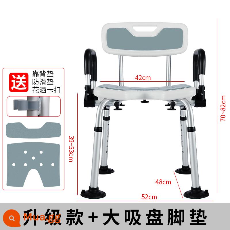 Yade ghế tắm người già chống trơn trượt Ghế tắm người già hợp kim nhôm hợp kim nhôm chống trơn trượt ghế tắm gia đình - 13 Tựa tay lật + đệm chân hút + đệm ngồi + đệm lưng