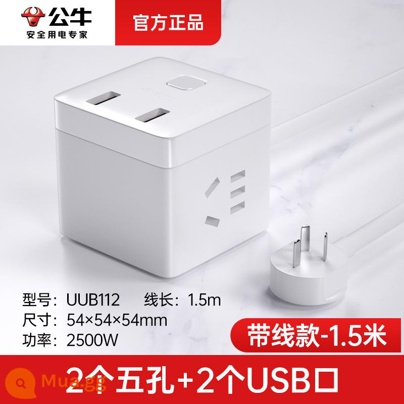 Bull Ổ cắm khối lập phương Rubik USB sạc nhanh đa chức năng bảng cắm hàng ký túc xá phòng ngủ hàng cắm dây nối dài có dây - [2 ổ cắm + 2 cổng USB] màu trắng 1,5 mét