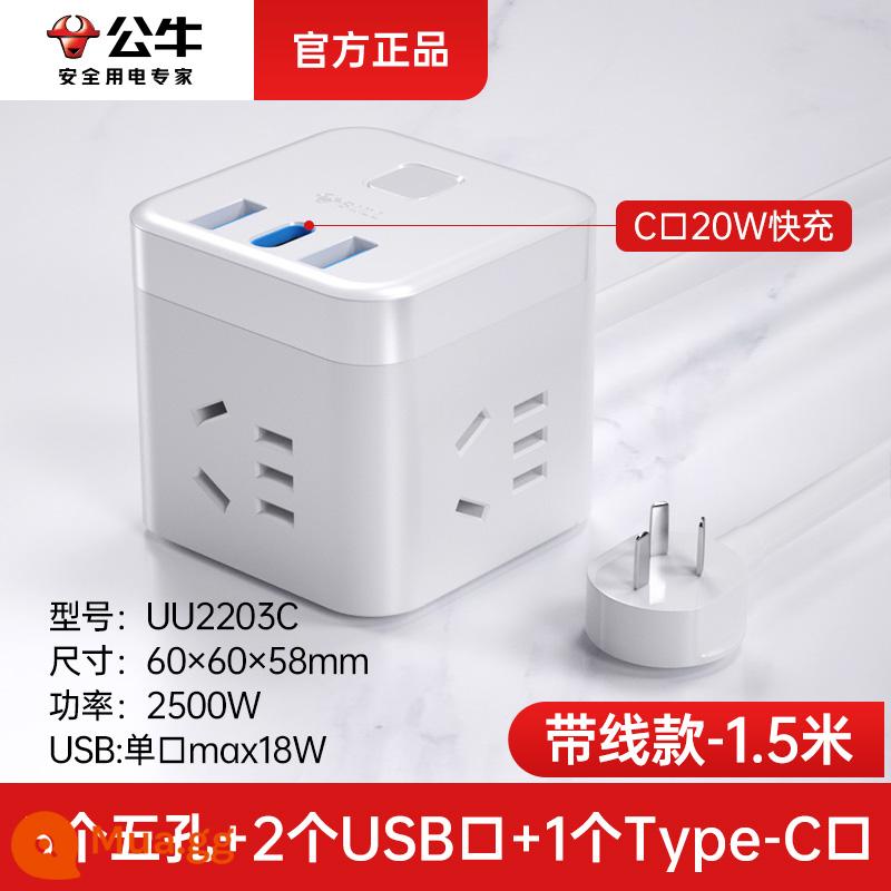 Bull Ổ cắm khối lập phương Rubik USB sạc nhanh đa chức năng bảng cắm hàng ký túc xá phòng ngủ hàng cắm dây nối dài có dây - [Cổng C-sạc nhanh 20W] Trắng 1,5 mét