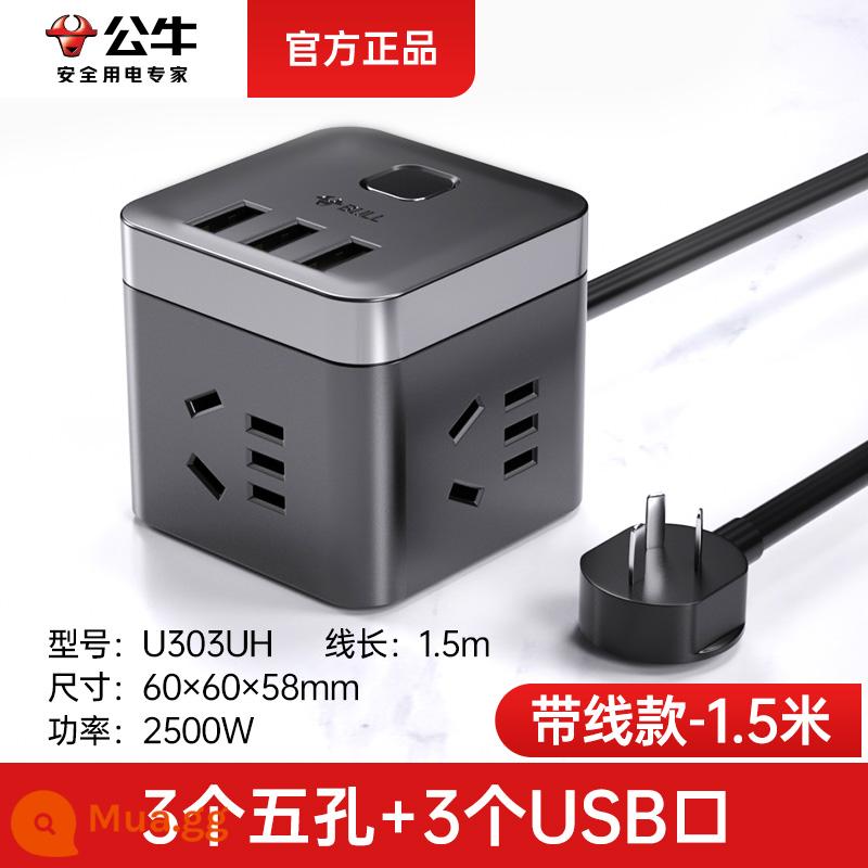 Bull Ổ cắm khối lập phương Rubik USB sạc nhanh đa chức năng bảng cắm hàng ký túc xá phòng ngủ hàng cắm dây nối dài có dây - [3 ổ cắm + 3 cổng USB] đen 1,5 mét