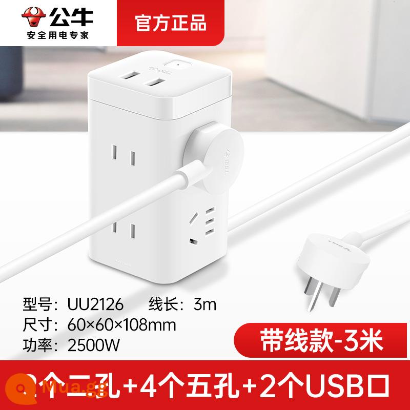 Bull Ổ cắm khối lập phương Rubik USB sạc nhanh đa chức năng bảng cắm hàng ký túc xá phòng ngủ hàng cắm dây nối dài có dây - [6 ổ cắm + 2 cổng USB] màu trắng 3 mét