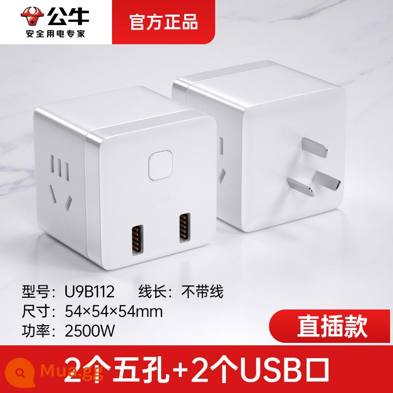 Bull Ổ cắm khối lập phương Rubik USB sạc nhanh đa chức năng bảng cắm hàng ký túc xá phòng ngủ hàng cắm dây nối dài có dây - [2 ổ cắm + 2 cổng USB] không dây màu trắng