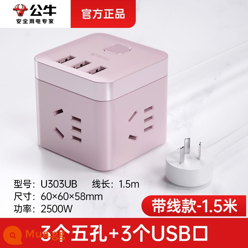 Bull Ổ cắm khối lập phương Rubik USB sạc nhanh đa chức năng bảng cắm hàng ký túc xá phòng ngủ hàng cắm dây nối dài có dây - [3 ổ cắm + 3 cổng USB] Hồng 1,5 mét