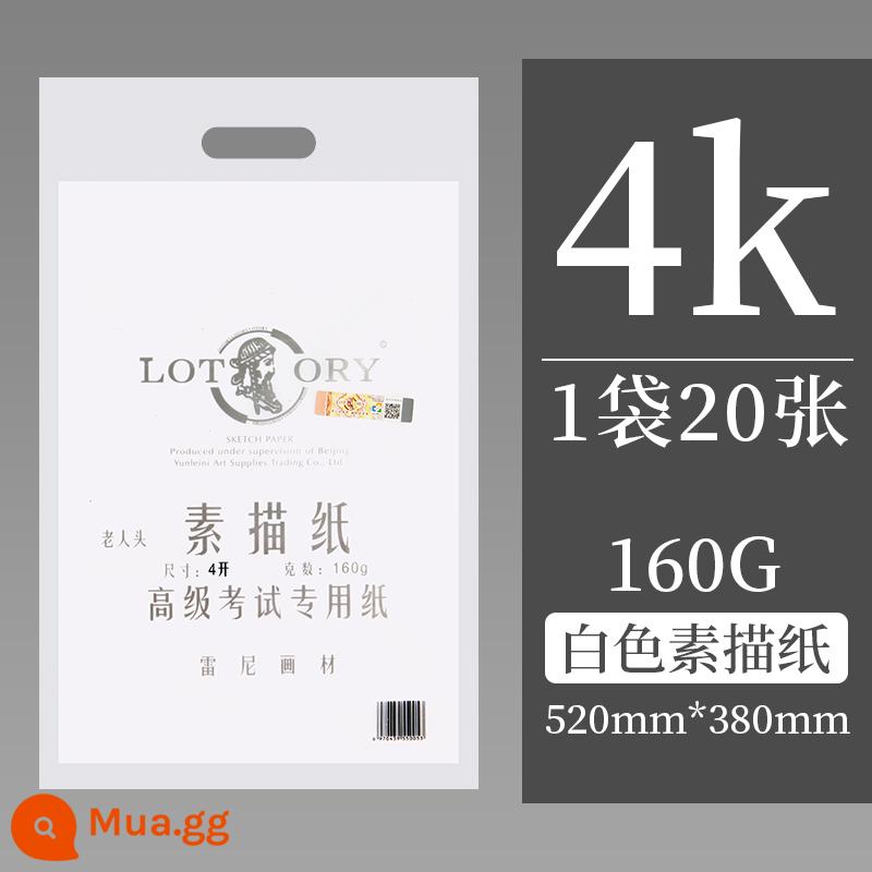 Giấy phác thảo đầu ông già Giấy phác thảo 4K8K dành cho sinh viên mỹ thuật kiểm tra đặc biệt giấy mỹ thuật 8 mở giấy phác thảo 4 mở giấy vẽ chì 2k bốn mở giấy vẽ tranh giấy bột màu giấy màu trẻ em giấy chất liệu vẽ tranh - Giấy phác thảo màu trắng 4k 160g (gửi 20 tờ trong 1 gói)