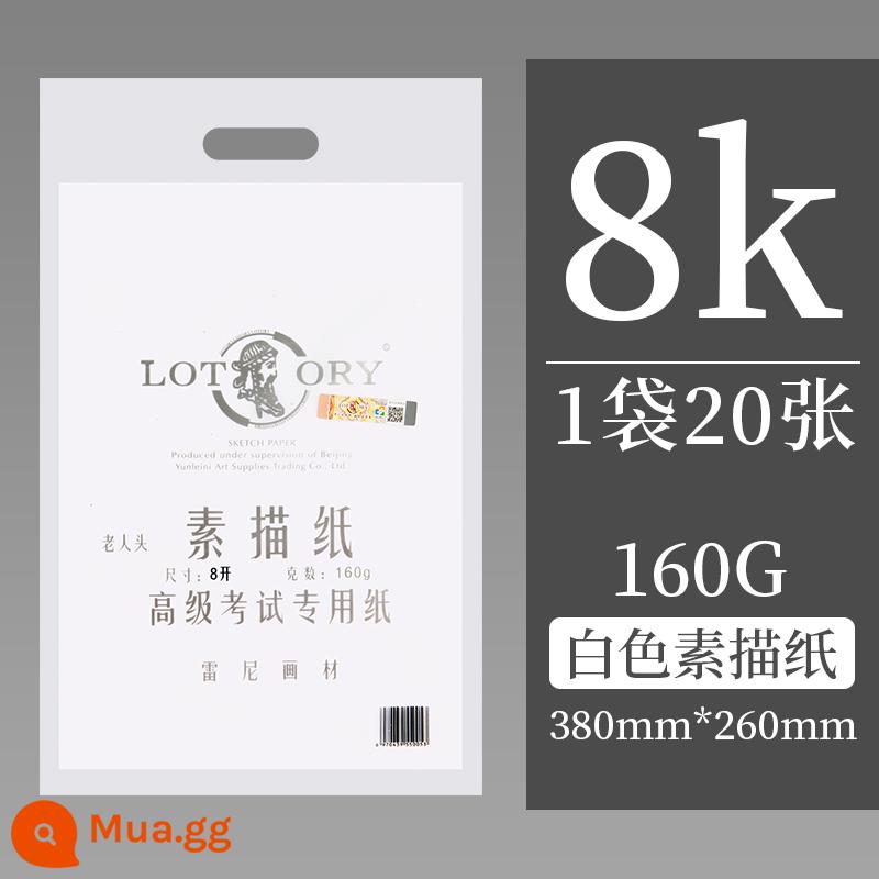 Giấy phác thảo đầu ông già Giấy phác thảo 4K8K dành cho sinh viên mỹ thuật kiểm tra đặc biệt giấy mỹ thuật 8 mở giấy phác thảo 4 mở giấy vẽ chì 2k bốn mở giấy vẽ tranh giấy bột màu giấy màu trẻ em giấy chất liệu vẽ tranh - Giấy phác thảo màu trắng 8k 160g (gửi 20 tờ trong 1 gói)