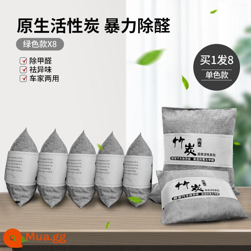 Xe túi than tre với túi than hoạt tính xe mới loại bỏ formaldehyde và mùi hôi - Gói Nordic Grey*8 [được khuyên dùng cho nhà mới và ô tô mới để loại bỏ formaldehyde và mùi hôi]