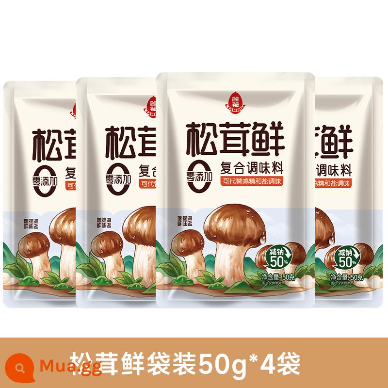 Hạt sen Matsutake tươi không chất phụ gia 100g tinh chất nấm non gia dụng thay vì tinh chất gà bột ngọt muối nấm - Nấm tươi 50g*4 túi