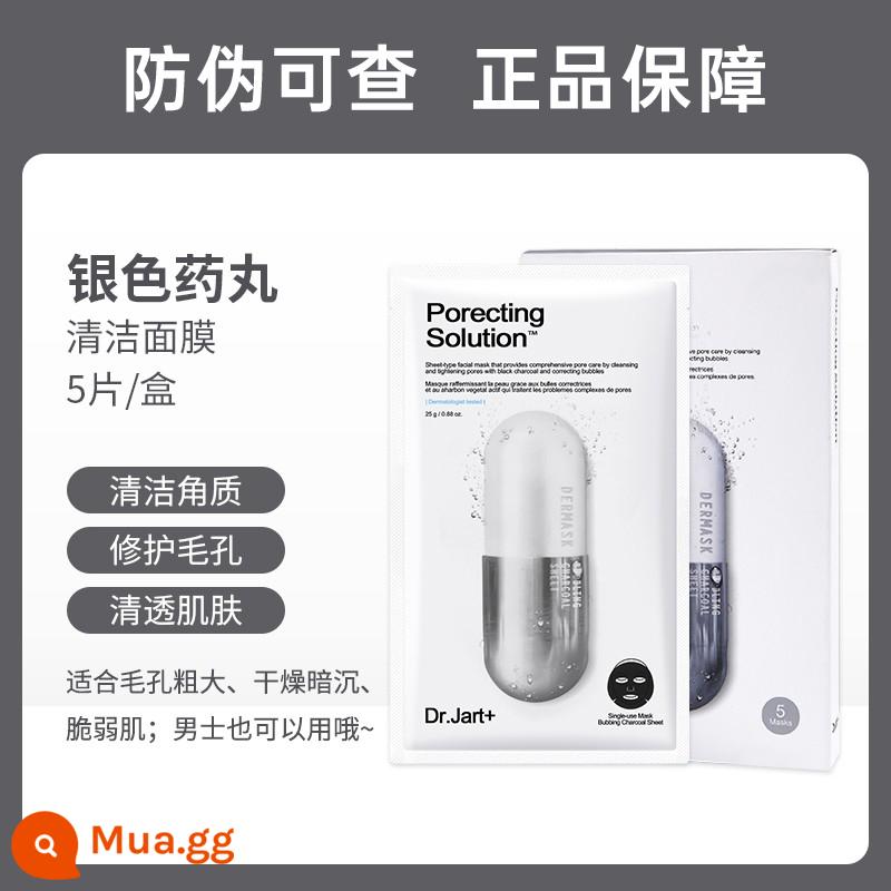 Dijiating mặt nạ dưỡng ẩm dưỡng ẩm nữ màu xanh mặt nạ viên nang màu xanh lá cây làm sạch lỗ chân lông DrJart Hàn Quốc chính hãng - ❤️Hộp màu xám