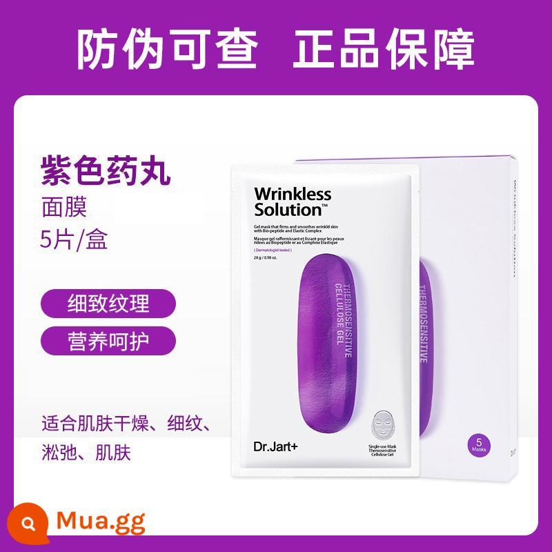 Dijiating mặt nạ dưỡng ẩm dưỡng ẩm nữ màu xanh mặt nạ viên nang màu xanh lá cây làm sạch lỗ chân lông DrJart Hàn Quốc chính hãng - hộp màu tím