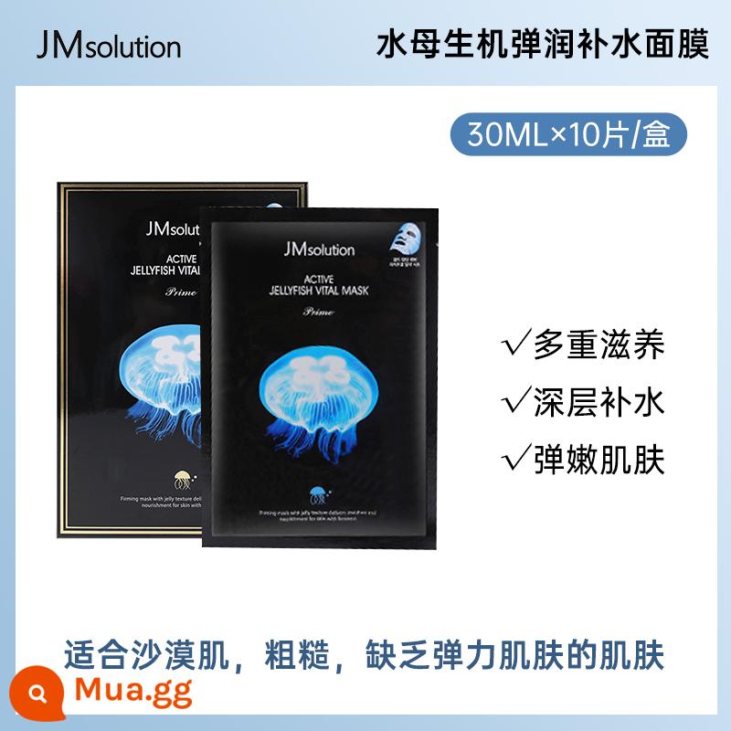 Mặt nạ JM Hàn Quốc cấp ẩm dưỡng ẩm sơ cứu yến sào gạo lụa gạo chiên mật ong chính hãng - ❤️Mặt nạ sứa 10 cái/hộp