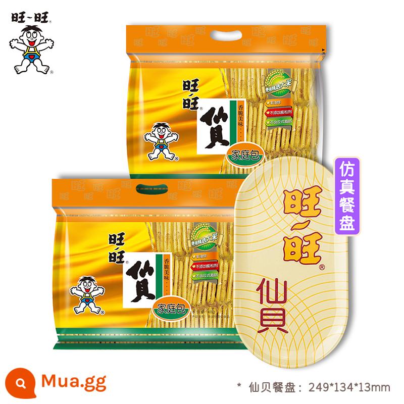 Want Want Classic Senbei Bánh Tuyết Bánh Cơm Bánh gạo Hỗn hợp Gia đình Gói Bánh gạo Combo tiệc thông thường - Senbei 400g*2 gói+Đĩa ăn giả Wangwang Senbei*1 gói