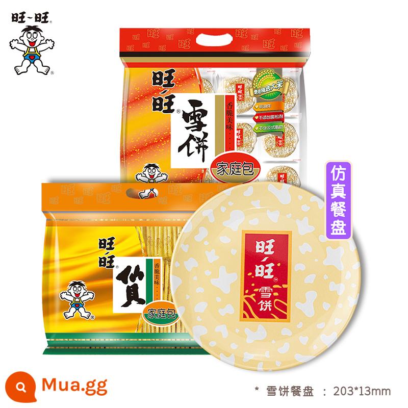 Want Want Classic Senbei Bánh Tuyết Bánh Cơm Bánh gạo Hỗn hợp Gia đình Gói Bánh gạo Combo tiệc thông thường - Senbei 400g * 1 gói + Bánh tuyết 400g * 1 gói + Đĩa ăn tối mô phỏng bánh tuyết Wangwang * 1 gói