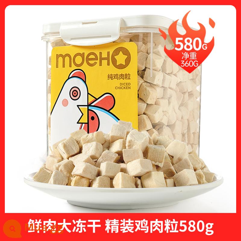 Thịt gà đông khô dạng hạt ức gà 500g thùng đồ ăn nhẹ cho mèo cưng vỗ béo dinh dưỡng mang tóc thức ăn cho mèo đồ ăn nhẹ cho mèo - Thịt gà tươi đông khô khối 580g (mang tròn, khử trùng bằng chiếu xạ 5 lần)