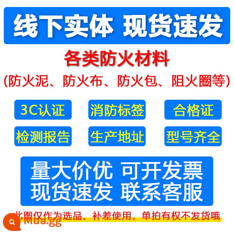 Vòng chống cháy ống lửa 110 tiêu chuẩn quốc gia thép không gỉ phi tiêu chuẩn 3c được chứng nhận Phụ kiện ống thoát nước PVC vòng chống cháy - Với số lượng lớn vui lòng liên hệ bộ phận chăm sóc khách hàng, không chụp ảnh.