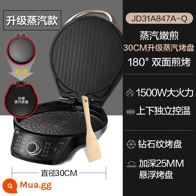 Chảo nướng điện Supor hộ gia đình sưởi ấm 2 mặt bánh pancake chảo ăn sáng máy pancake machine egg roll machine waffle machine - Nâng cấp hơi nước