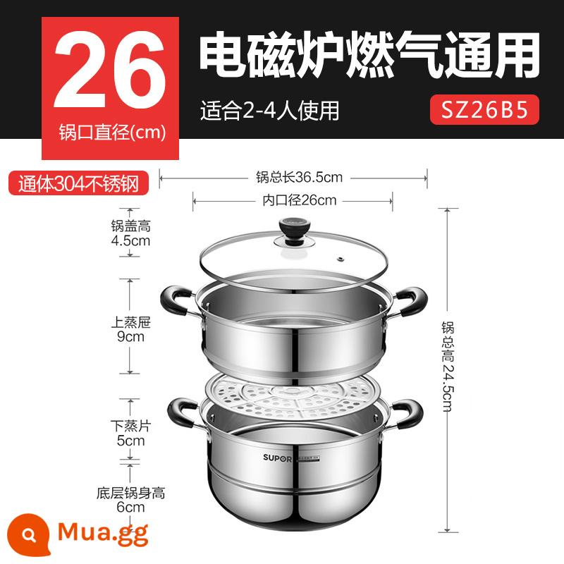 Supor Supor Steamer House Steamer Thép không gỉ Steamer 304 Thép không gỉ hấp hơi nước hấp - Nồi hấp inox 2 đáy đường kính 26cm