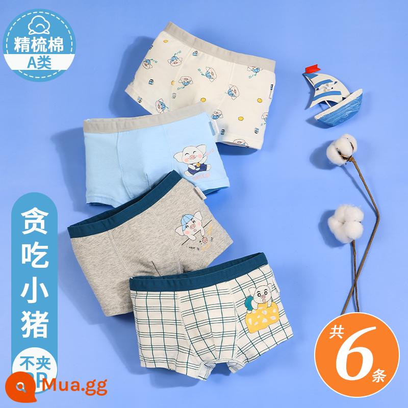 Quần lót bé trai, quần đùi bé trai cotton trẻ em, quần đùi cotton bé trai vừa và lớn, quần lót trẻ em - [Mua 4 tặng 2] Heo tham lam