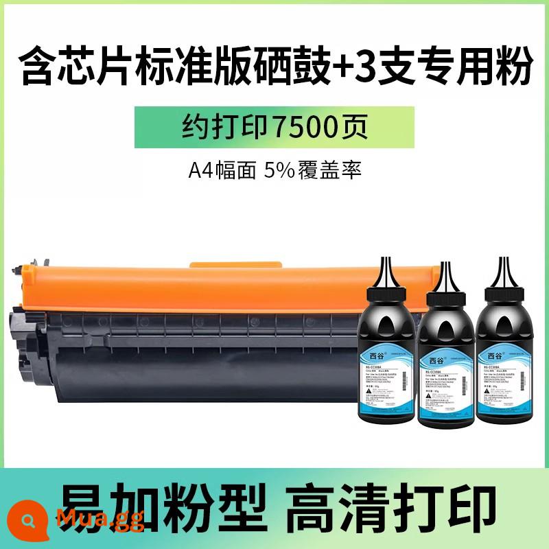 [Mang theo chip] Hộp mực Toner HP M232DW áp dụng M233SDW M232DWC Ink Hộp mực W1370A Hộp mực HP M208DW Hộp bột M233SDN/DW Máy in trống 137A/X carbon Powder - Bộ phiên bản tiêu chuẩn [hộp mực phiên bản tiêu chuẩn có chip + 3 loại bột đặc biệt, 7500 trang]