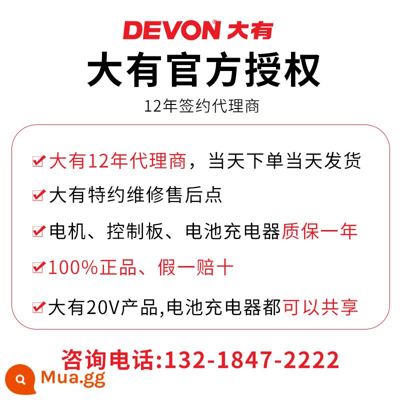 Dayou Thuật Điện 5733 Lithium Không Chổi Than Tác Động Kệ Công Nhân Chế Biến Gỗ Sạc 20V Tự Động Sửa Chữa Cờ Lê Bằng Khí Nén Dụng Cụ - Dayu đã được ký làm đại lý trong 12 năm và là bản gốc và xác thực.