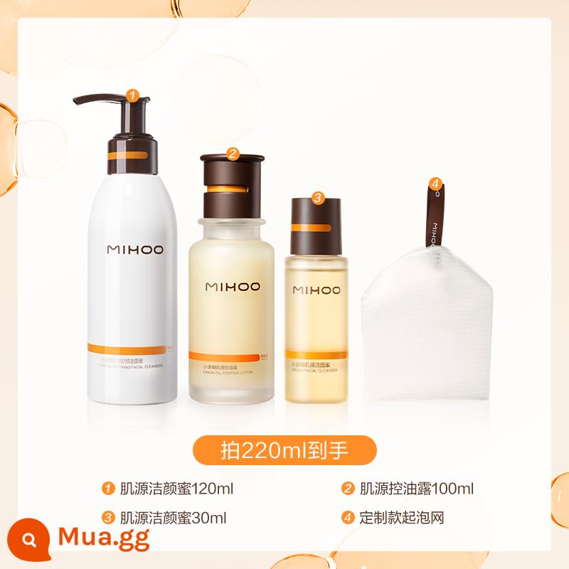 [Quà tặng năm mới] Sữa rửa mặt dịu nhẹ Xiaomuluji Source Honey Amino Acid Mild Facial Cleanser đơn giản hóa việc chăm sóc da, rửa sạch và loại bỏ trong một - 220ml loại bỏ dầu + kiểm soát dầu