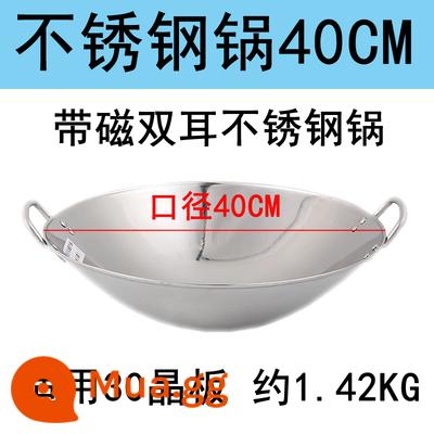 Đường kính nồi sắt dày 45cm Double -ar Frying Pot 40cm Stir -fry 36cm Tay cầm đơn - Nồi inox 40cm có 2 tai (chỉ dùng cho bếp từ)