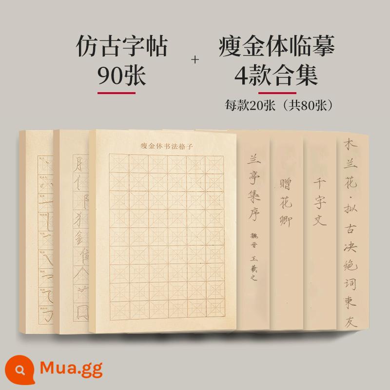 Liupintang cơ thể vàng mỏng người mới bắt đầu bắt đầu sao chép cọ copybook nét kiểm soát triệt để bút đào tạo cọ thư pháp thực hành thư pháp bút mềm nửa chín Giấy Xuân đặc biệt nhỏ thông thường kịch bản Linmu bộ - Nét cơ bản + gốc + mig trống (màu cổ) + 4 bộ sưu tập bản sao