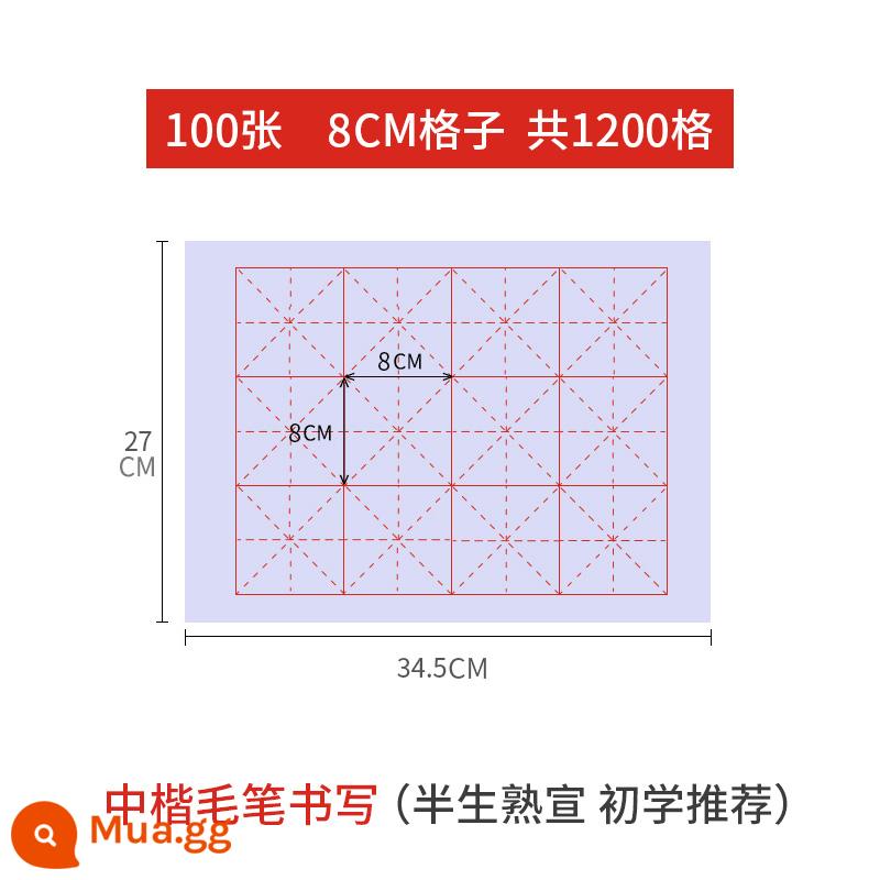 Lưới gạo Liupintang Giấy thư pháp Xuân giấy làm việc đặc biệt giấy với cọ lưới thực hành giấy bút lông giấy từ mới bắt đầu học sinh tiểu học giấy thô nửa nướng bán chín thô Xuan Mige bốn chân folio - 100 tờ, khổ 8 cm*12 (nấu chín một nửa, khuyên dùng cho người mới bắt đầu)