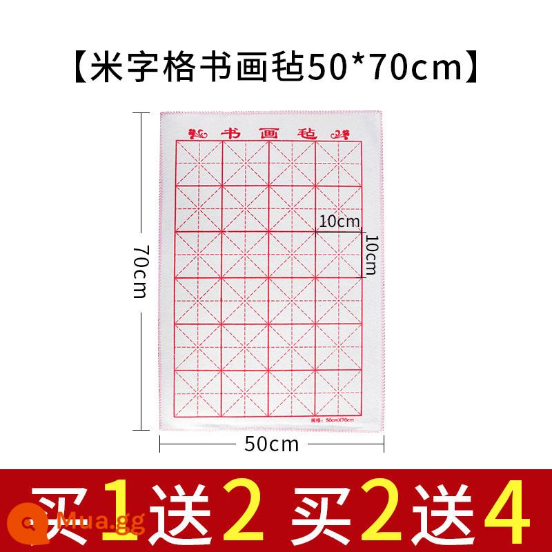 Nỉ nỉ dày thư pháp và cọ vẽ thực hành thư pháp len nỉ đặc biệt viết cọ viết pad nỉ sách vải tranh vải nỉ thư pháp đồ dùng trải bàn học tứ quý tranh trung quốc nỉ pad tranh vải nỉ - Lưới gạo 50*70cm