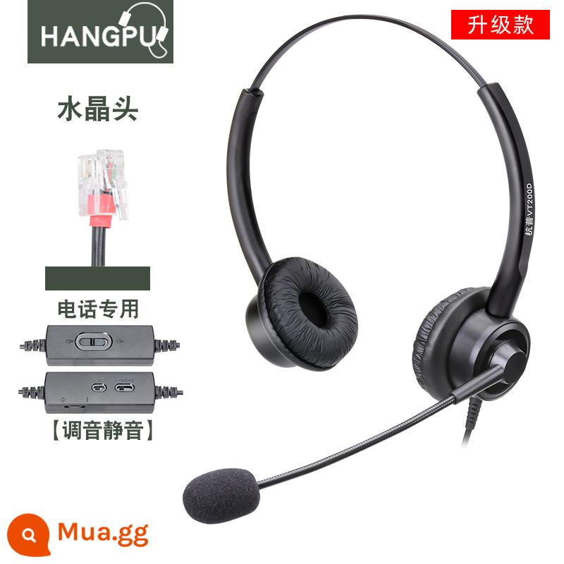 Hangpu VT200D dịch vụ khách hàng tai nghe dành riêng cho nhà điều hành điện thoại tai nghe điện thoại có dây gắn trên đầu điện thoại di động cố định bán hàng cơ điện máy tính để bàn cuộc gọi đi giảm tiếng ồn bán hàng điện thoại có dây tai nghe có micrô - Mô hình nâng cấp-đầu tinh thể [trình tự dòng thông minh] -máy trả lời điện thoại