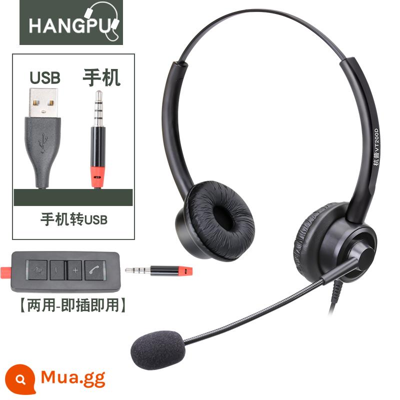 Hangpu VT200D dịch vụ khách hàng tai nghe dành riêng cho nhà điều hành điện thoại tai nghe điện thoại có dây gắn trên đầu điện thoại di động cố định bán hàng cơ điện máy tính để bàn cuộc gọi đi giảm tiếng ồn bán hàng điện thoại có dây tai nghe có micrô - Một đầu cắm vào đầu USB - sử dụng kép - điện thoại di động và máy tính