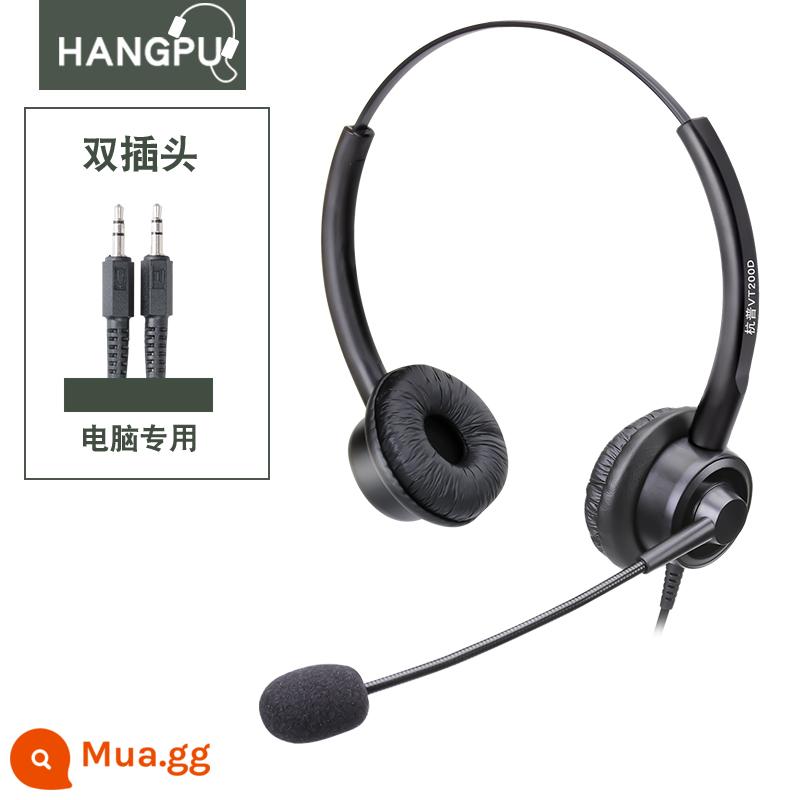 Hangpu VT200D dịch vụ khách hàng tai nghe dành riêng cho nhà điều hành điện thoại tai nghe điện thoại có dây gắn trên đầu điện thoại di động cố định bán hàng cơ điện máy tính để bàn cuộc gọi đi giảm tiếng ồn bán hàng điện thoại có dây tai nghe có micrô - Máy tính cắm đôi mà không cần chỉnh và tắt tiếng - kết nối với máy tính