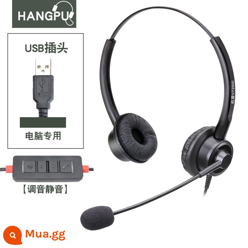 Hangpu VT200D dịch vụ khách hàng tai nghe dành riêng cho nhà điều hành điện thoại tai nghe điện thoại có dây gắn trên đầu điện thoại di động cố định bán hàng cơ điện máy tính để bàn cuộc gọi đi giảm tiếng ồn bán hàng điện thoại có dây tai nghe có micrô - Băng đô USB để điều chỉnh và tắt tiếng khi kết nối với máy tính