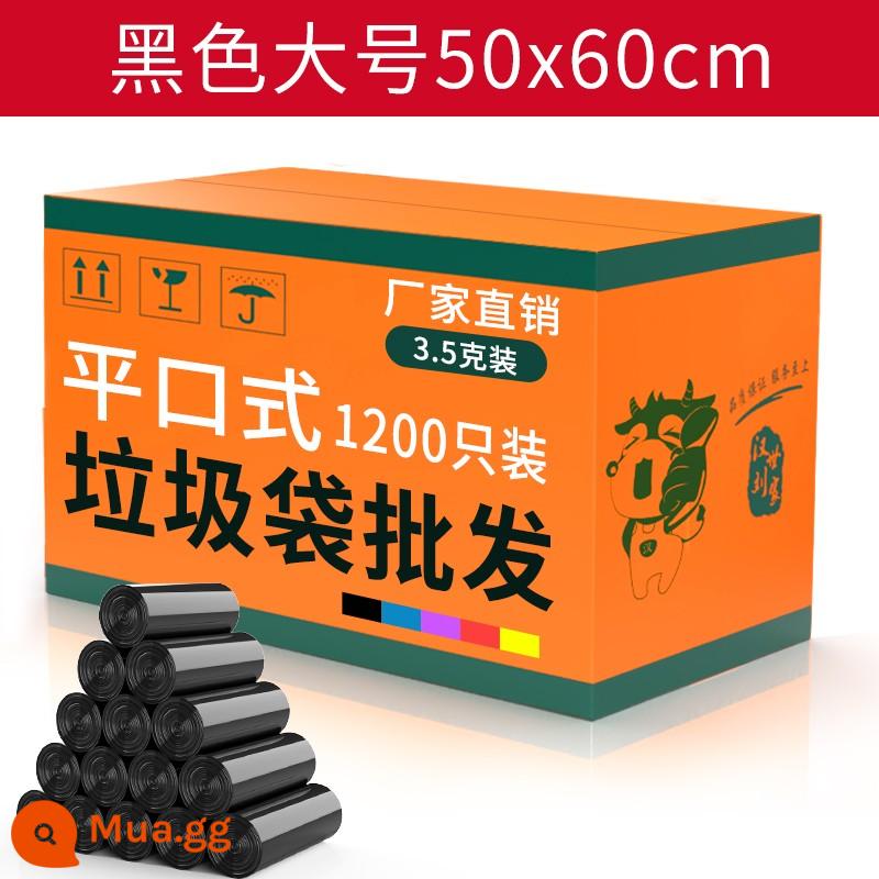 Túi rác dày màu đen Hộ gia đình Bán buôn tay -type giá cả phải chăng kéo -Túi nhựa thương mại lớn - Màu đen cỡ lớn 3,5g [1200 miếng] miệng phẳng 50 * 60CM.