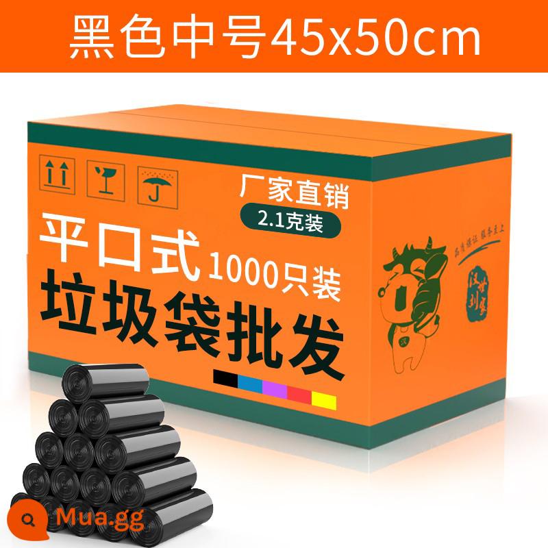 Túi rác dày màu đen Hộ gia đình Bán buôn tay -type giá cả phải chăng kéo -Túi nhựa thương mại lớn - Đen 2,1g [1000 miếng mỗi hộp] Loại miệng phẳng 45 * 50CM